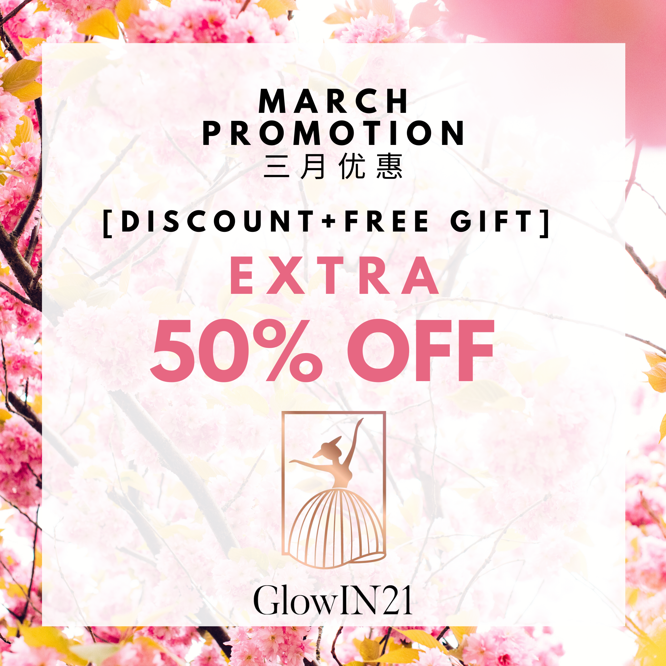 MARCH PROMOTION 2020